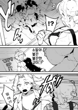 Page 237
