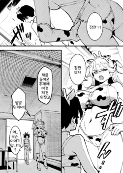 Page 250