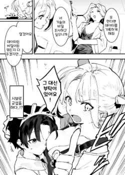Page 219