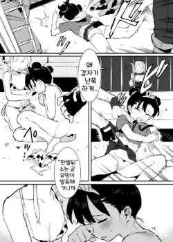 Page 131