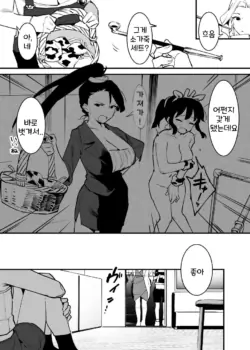 Page 193