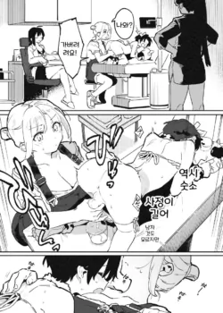 Page 289