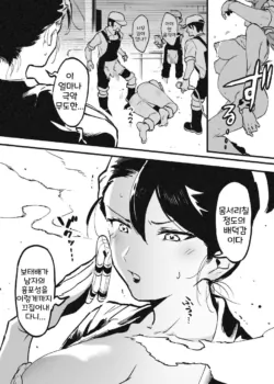 Page 301