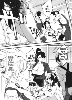 Page 305