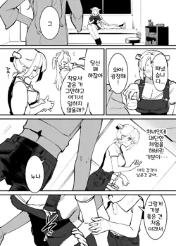 Page 217