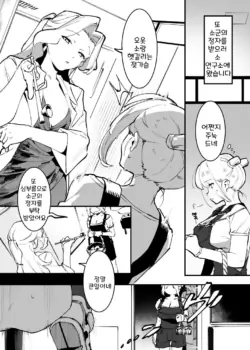 Page 204