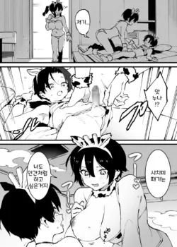 Page 230
