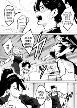 Page 244