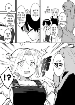 Page 195