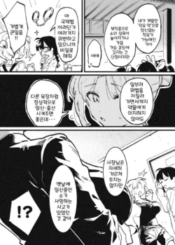 Page 313
