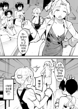 Page 239