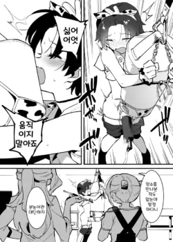 Page 199