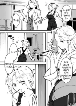 Page 236