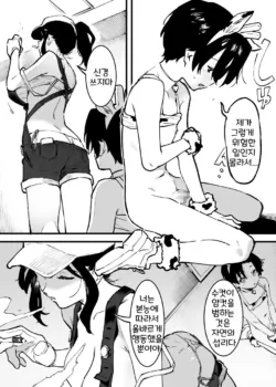 Page 242