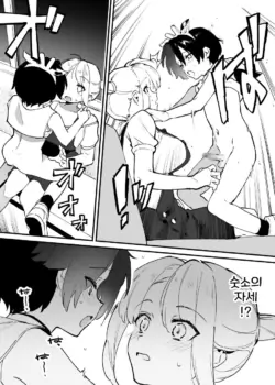 Page 213