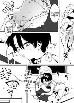 Page 211