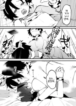Page 233