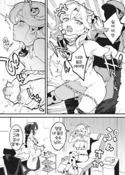 Page 308