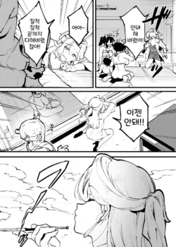 Page 238