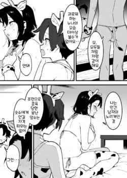 Page 259