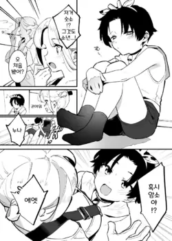 Page 194