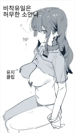 Page 328