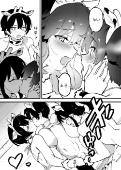 Page 235