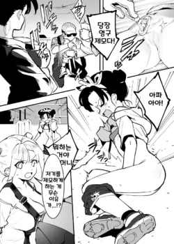 Page 187