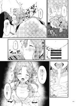 Page 117