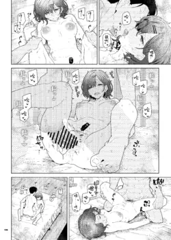 Page 108