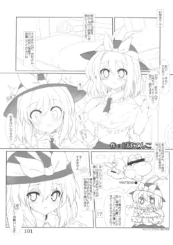 Page 103