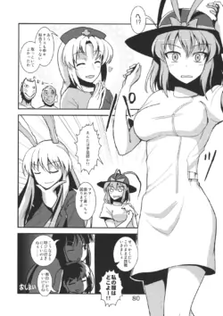 Page 82