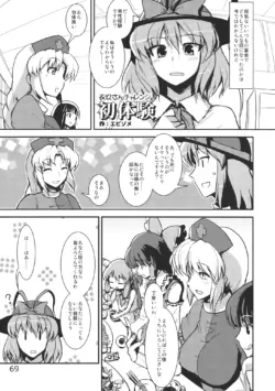 Page 71