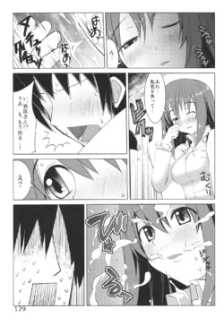 Page 131