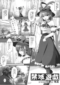 Page 119