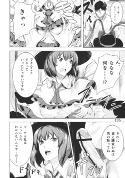 Page 108