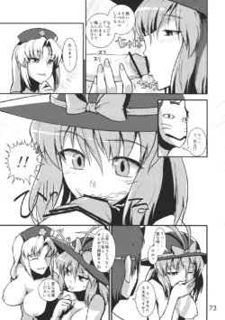Page 75