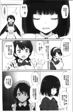 Page 190
