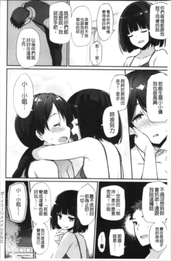 Page 202