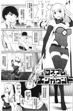 Page 131