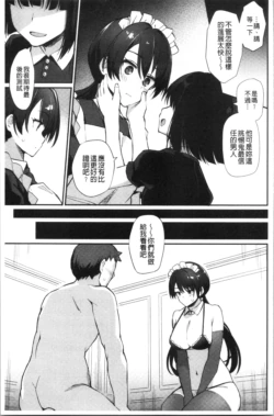 Page 191