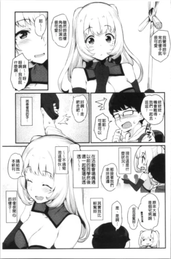Page 133