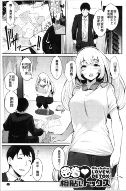 Page 109