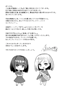 Page 202