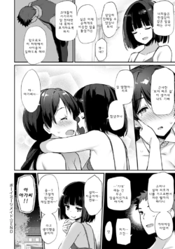 Page 199