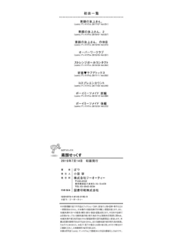 Page 203