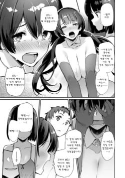 Page 198