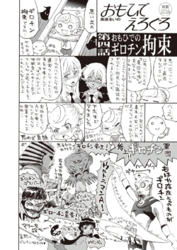 Page 204