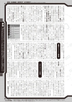 Page 203