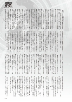 Page 213